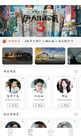 太阳视频下载手机版