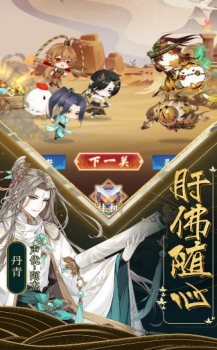 东方万物语手游官方版 v0.1.0 screenshot 2