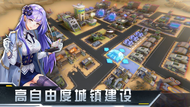 末日帝国少女军团手游官方版 v1.300.272 screenshot 2