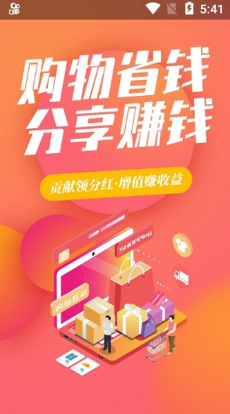 淘巴下载手机版