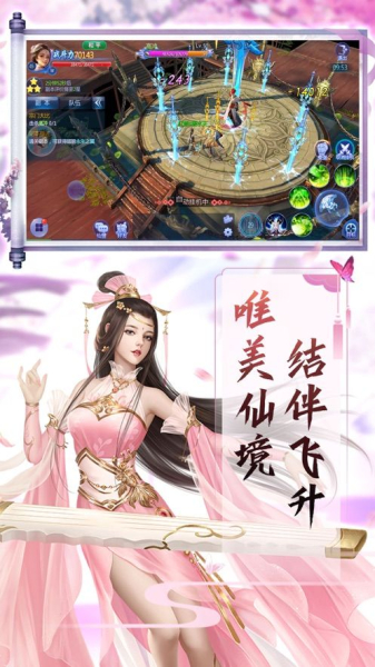 绝地苍穹手游官方版