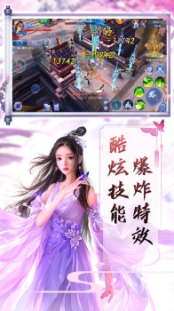 绝地苍穹手游官方版 v1.0.0 screenshot 1