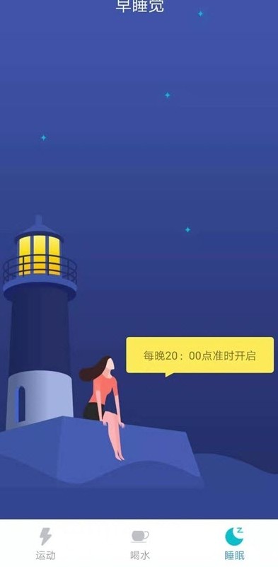 步宝宝下载手机版