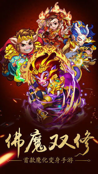 群战八荒手游官方版