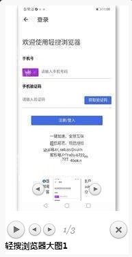 果冻易递通下载手机版