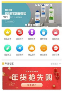 友邻右舍下载手机版 V1.0.1 screenshot 1