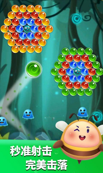 2048泡泡龙游戏红包版