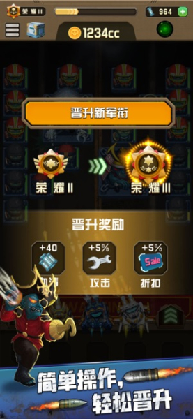 塔防奥利给游戏安卓版下载