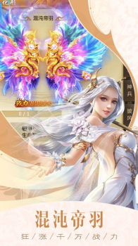 风夕剑影录手游官方版 v1.0 screenshot 4