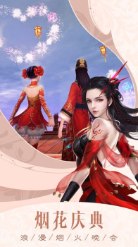 风夕剑影录手游官方版 v1.0 screenshot 2