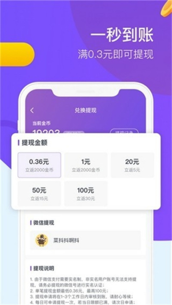 火星MAX小视频下载