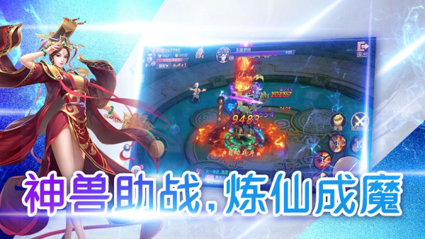 混沌昆仑之剑舞寒宵手游官方安卓版