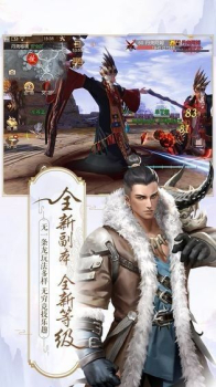 仙魔降世抖音游戏官方版 v1.0 screenshot 3