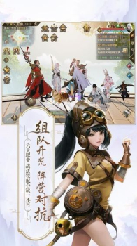 仙魔降世抖音游戏官方版 v1.0 screenshot 4