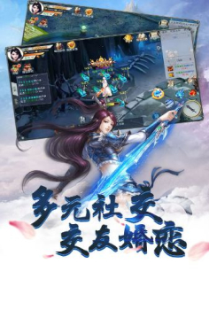 沐云剑影录手游官方正版下载 v1.0 screenshot 1