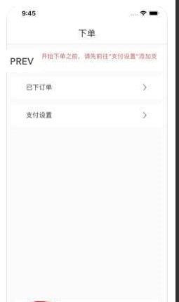 寻梦鲜花下载手机版