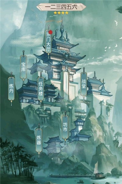 笑傲修真行手机安卓版下载
