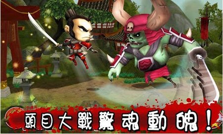 武士大战僵尸3中文安卓版 v3.4.2 screenshot 1