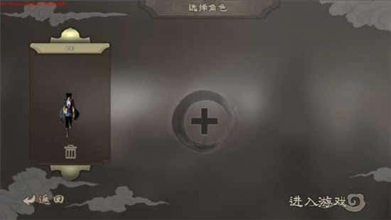 侠众道苹果ios版下载 v1.0 screenshot 1