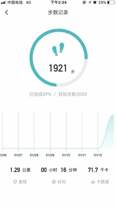 每日优步下载手机版