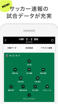 Sports Navi下载手机版 v1.32.2 screenshot 2