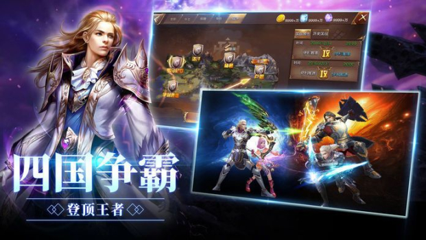 梦幻殿堂手游官方版下载 v1 screenshot 1