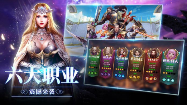 梦幻殿堂手游官方版下载