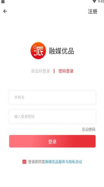 融媒优品下载手机版