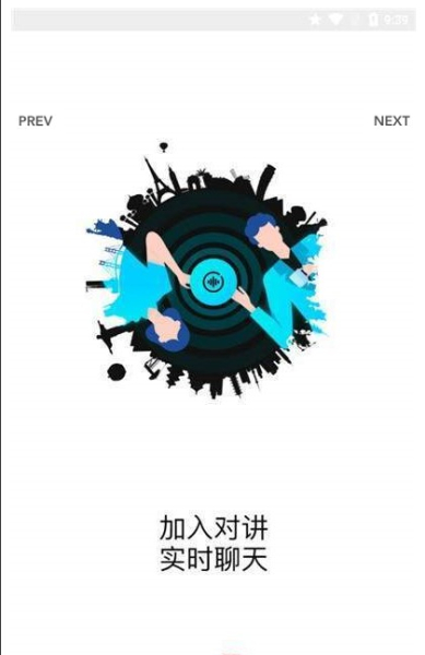 言图下载手机版