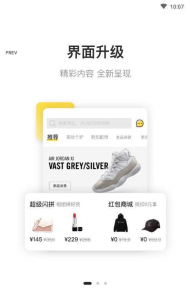 赞麦商城下载手机版 v2.0.0 screenshot 3