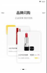 赞麦商城下载手机版 v2.0.0 screenshot 4