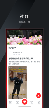 西施号下载手机版 v1.0.0 screenshot 3