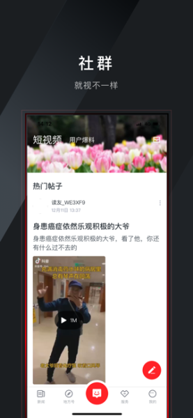 西施号下载手机版
