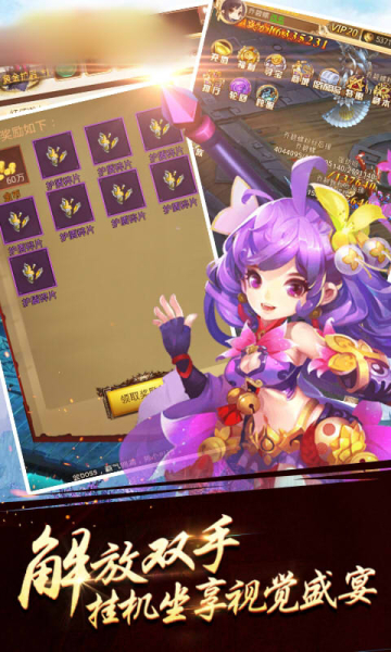 妖猴降世手游官方正式版