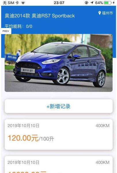 麦芽用车下载手机版