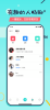 又二社交下载手机版 v3.4.8 screenshot 3