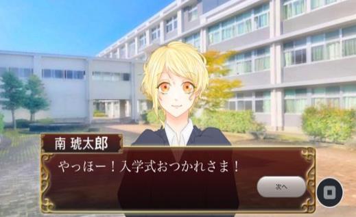 老师和我中文汉化版 v1.0 screenshot 3