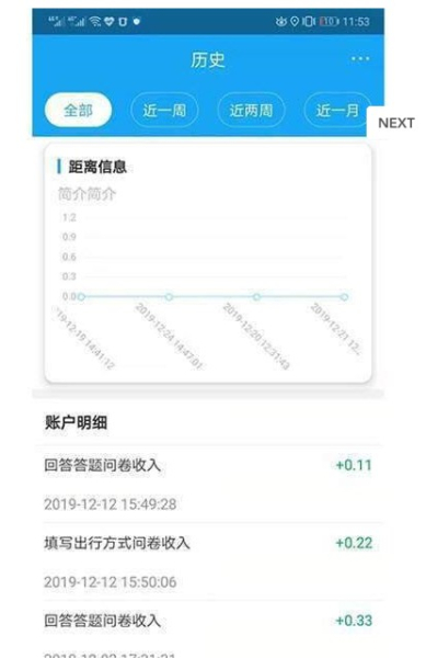 思享出行下载手机版