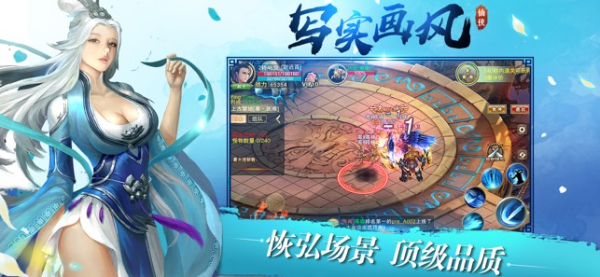 青叶仙途手游官方版下载
