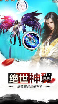 追仙迷录手游官方版 v1.0 screenshot 3
