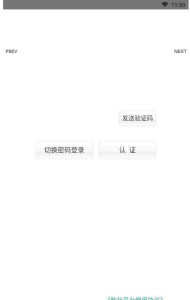 秒社下载手机版 v2.0.2 screenshot 1