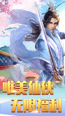 尘语录手游官方版下载