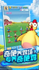 兄弟一起来养鸡游戏安卓版 v1.0 screenshot 1
