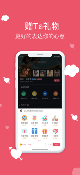 喜上媒捎下载手机版