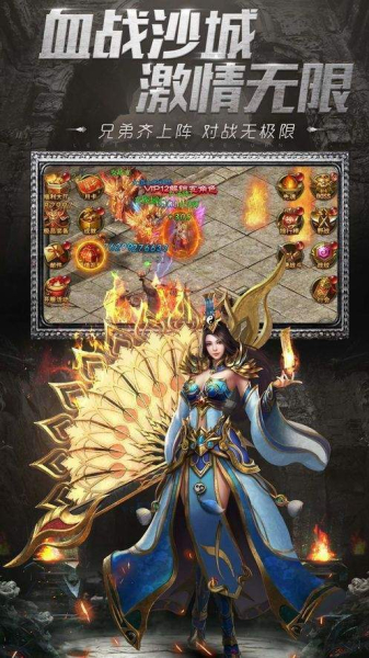 火龙复古大极品BT变态版下载
