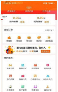 鹿马优选下载手机版 V5.0.74 screenshot 3