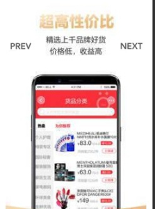 趣麦通下载手机版 V1.1.3 screenshot 2
