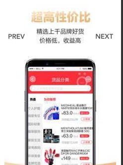 趣麦通下载手机版 V1.1.3 screenshot 2