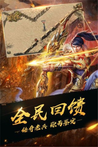 灵域屠龙BT变态版下载 v3.30 screenshot 2