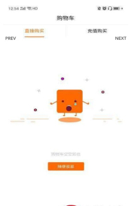鹿马优选下载手机版 V5.0.74 screenshot 1
